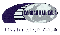 شرکت کاردان ریل کالا